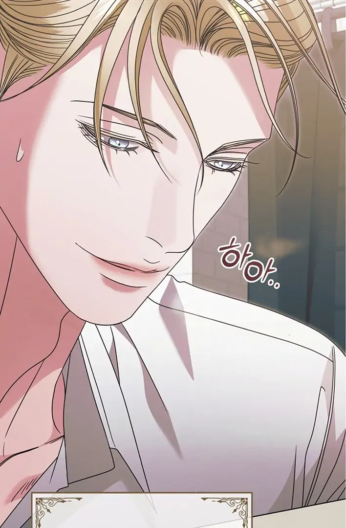 Try Begging Me chapter 42 page 13