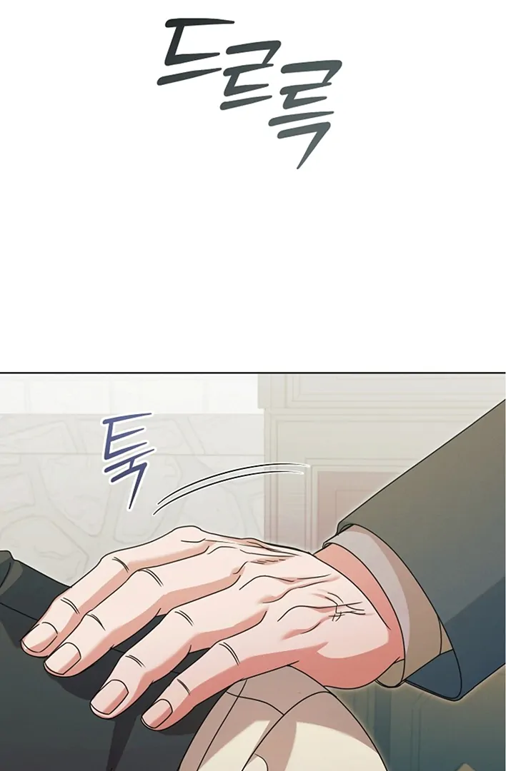 Try Begging Me chapter 42 page 68