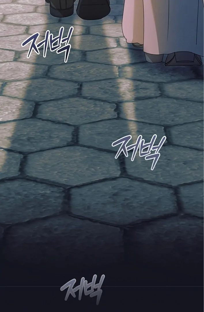 Try Begging Me chapter 42 page 119