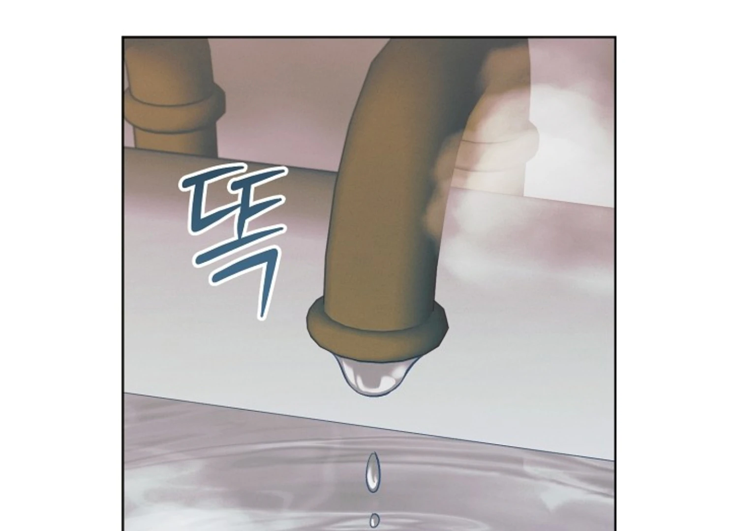 Try Begging Me chapter 47 page 214
