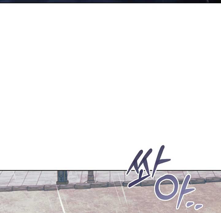 Try Begging Me chapter 53 page 80