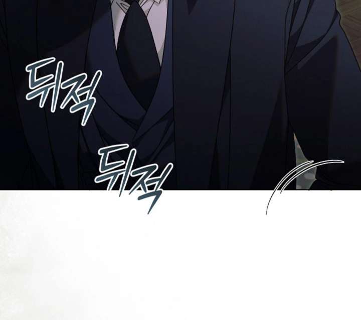 Try Begging Me chapter 61 page 34