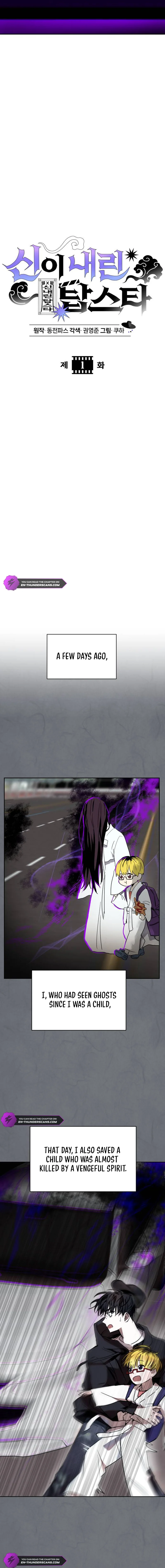 Top Star Sent by God chapter 1 page 5