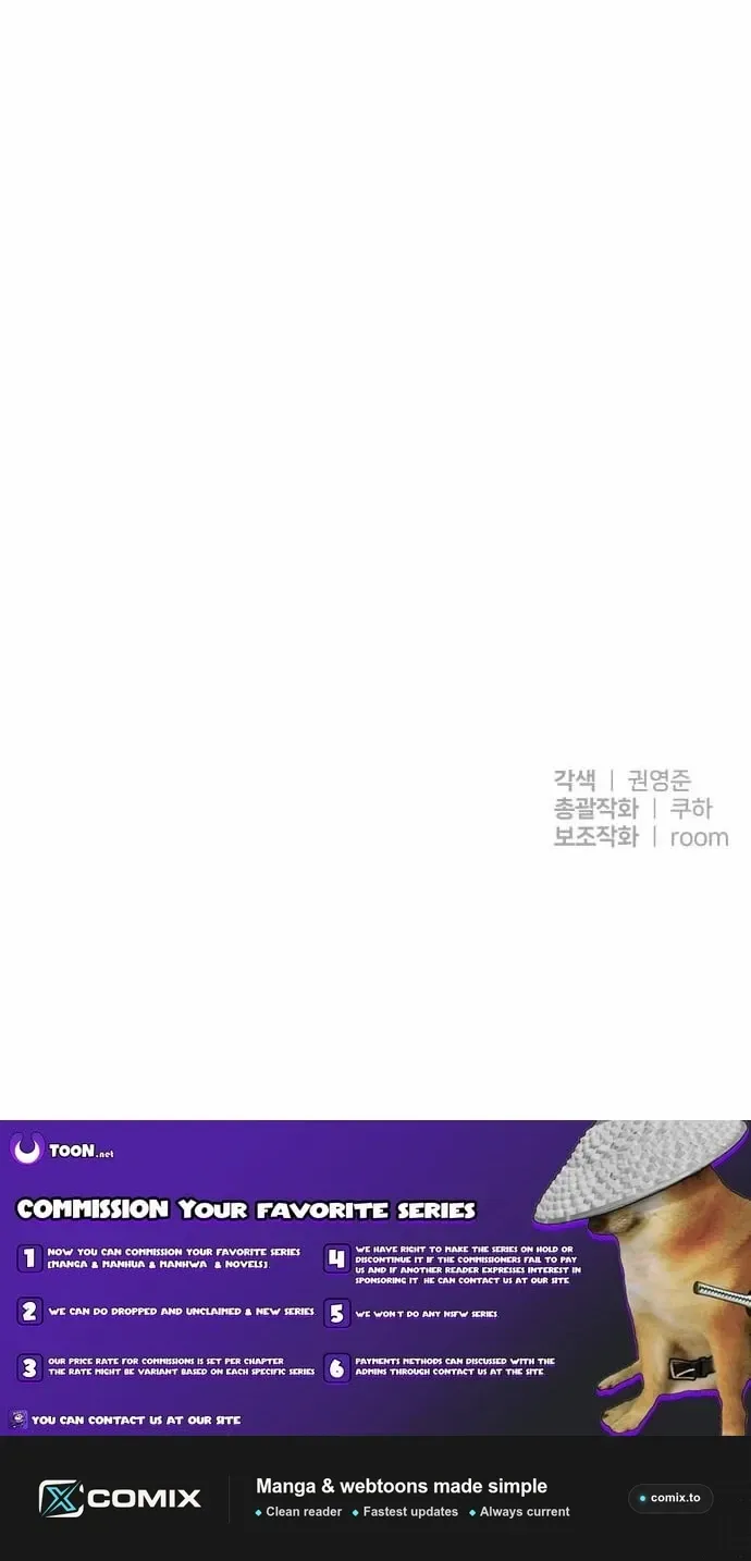 Top Star Sent by God chapter 49 page 77