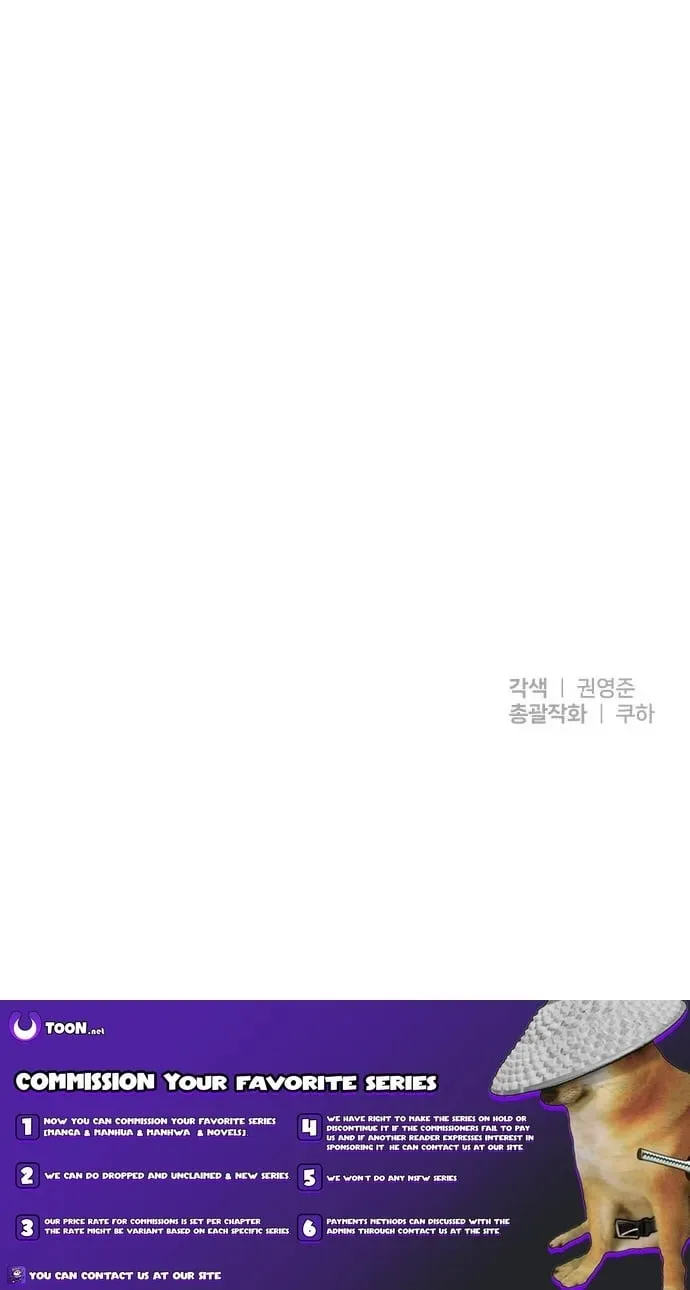 Top Star Sent by God chapter 51 page 93