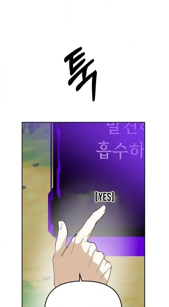 Top Star Sent by God chapter 51 page 20