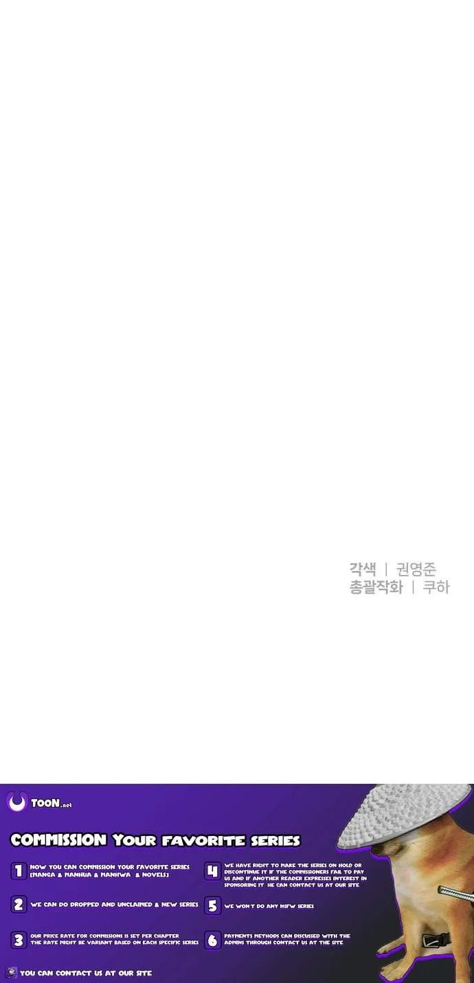 Top Star Sent by God chapter 52 page 11