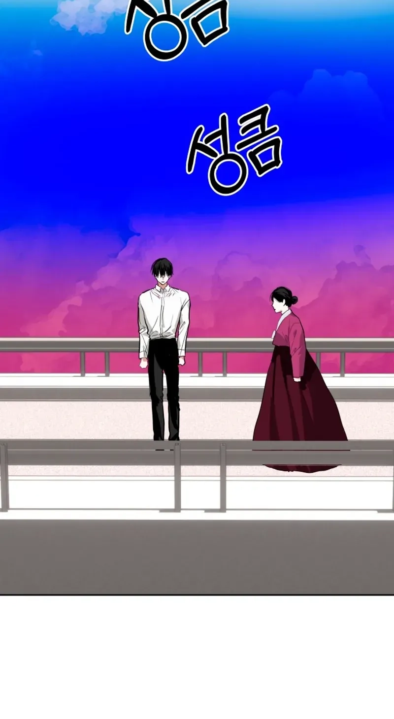 Top Star Sent by God chapter 67 page 18