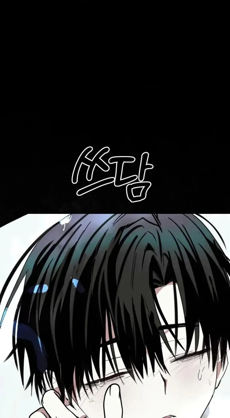 Top Star Sent by God chapter 67 page 50