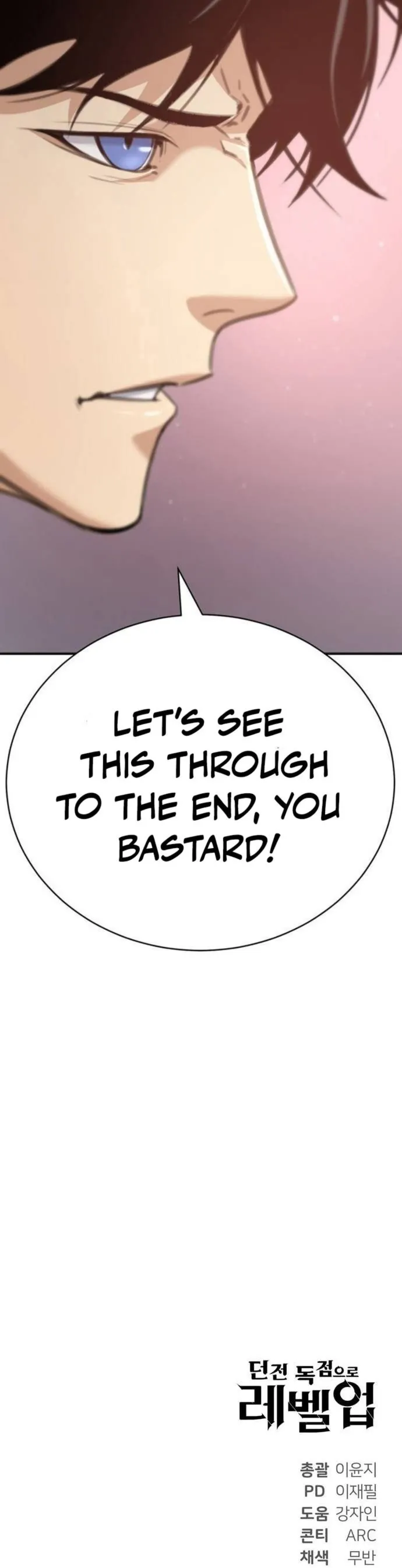 Levelling Up In An Exclusive Dungeon chapter 28 page 11