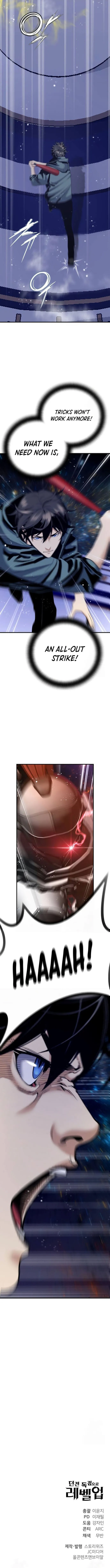 Levelling Up In An Exclusive Dungeon chapter 35 page 14