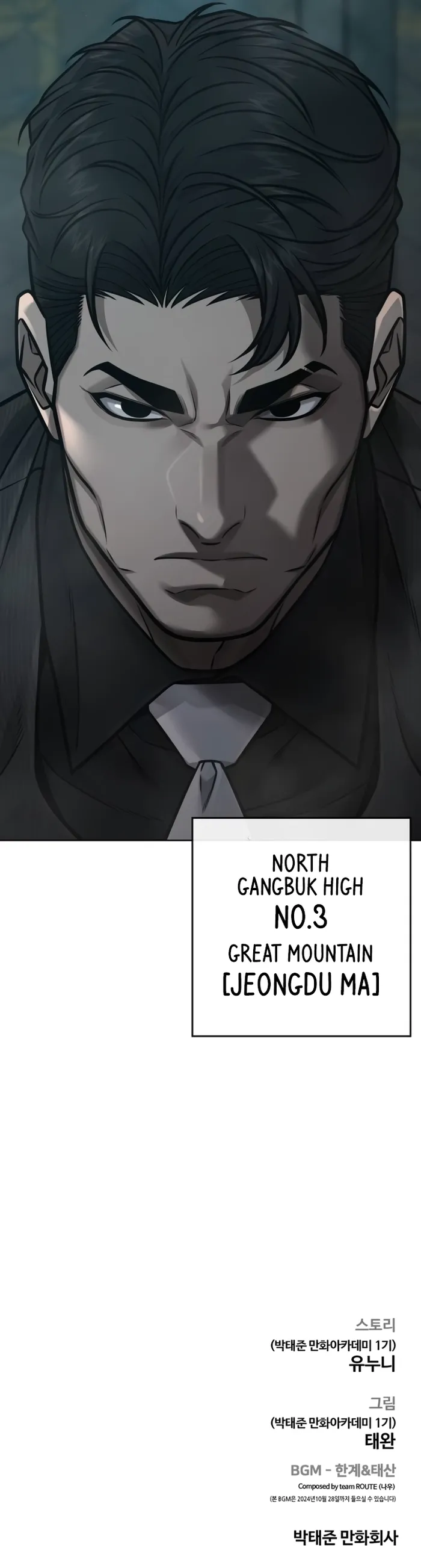 Quest Supremacy chapter 148 page 17