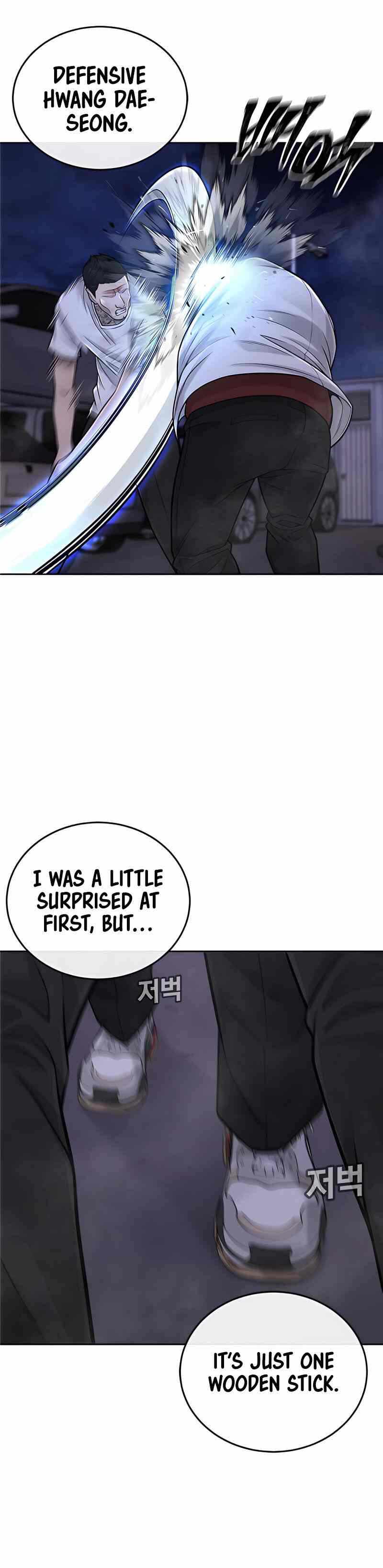 Quest Supremacy chapter 33 page 5
