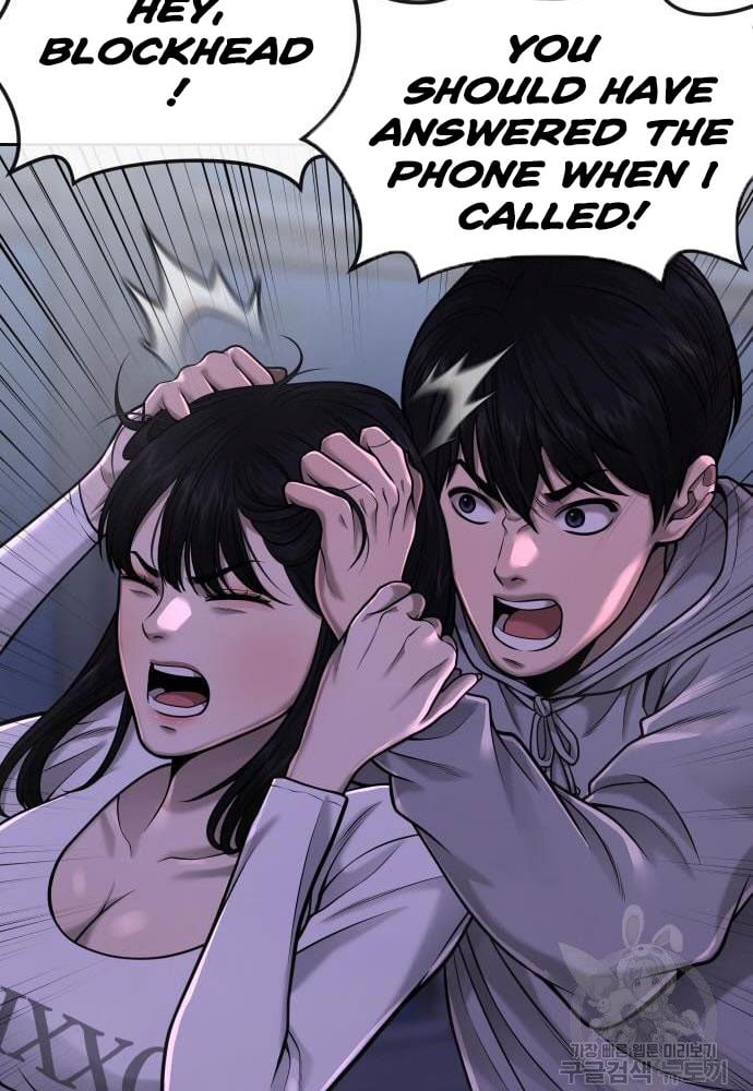 Quest Supremacy chapter 53 page 24