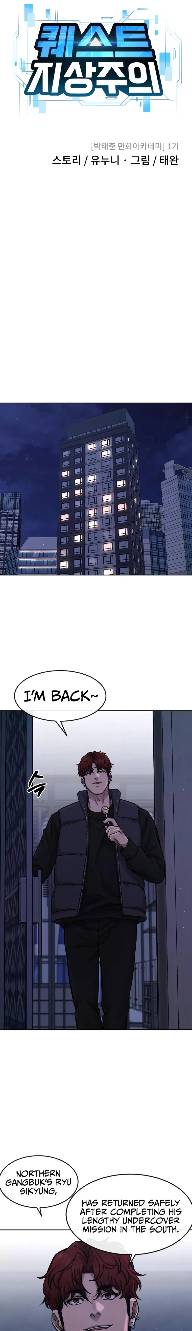 Quest Supremacy chapter 94 page 3