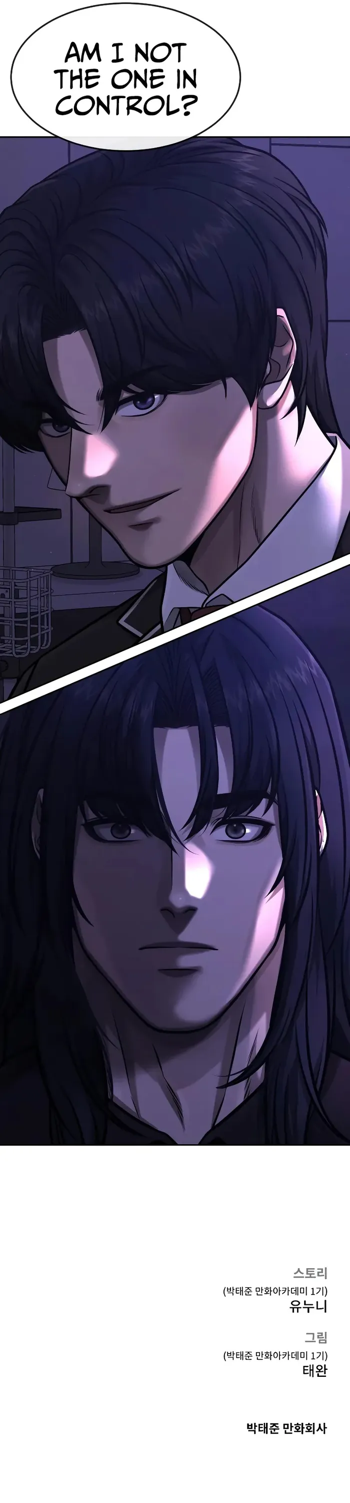 Quest Supremacy chapter 97 page 18