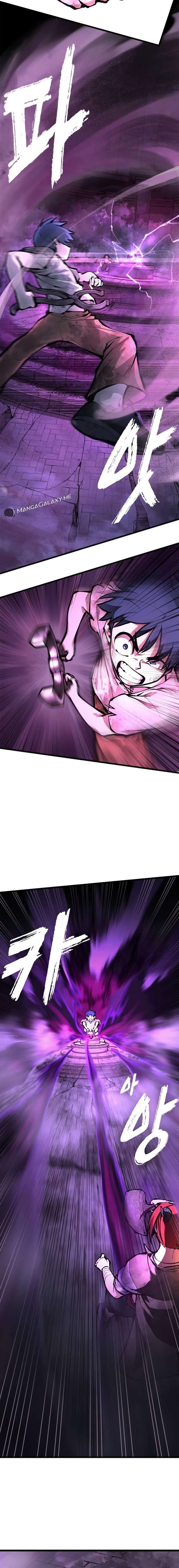Piece Maker of Flame chapter 3 page 1
