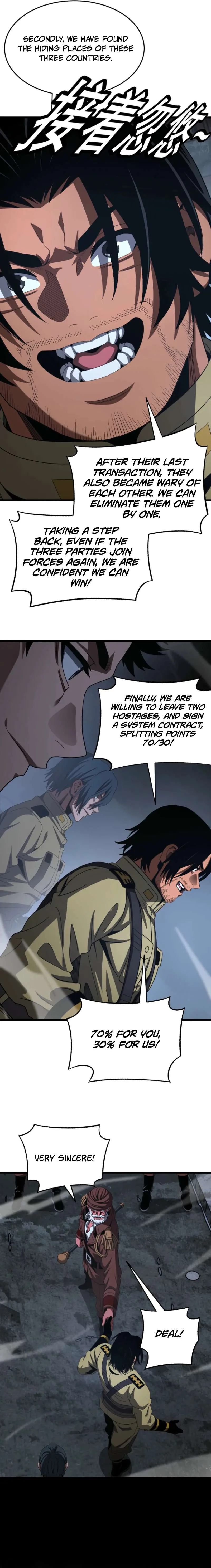 Apocalypse Sword God chapter 123 page 7