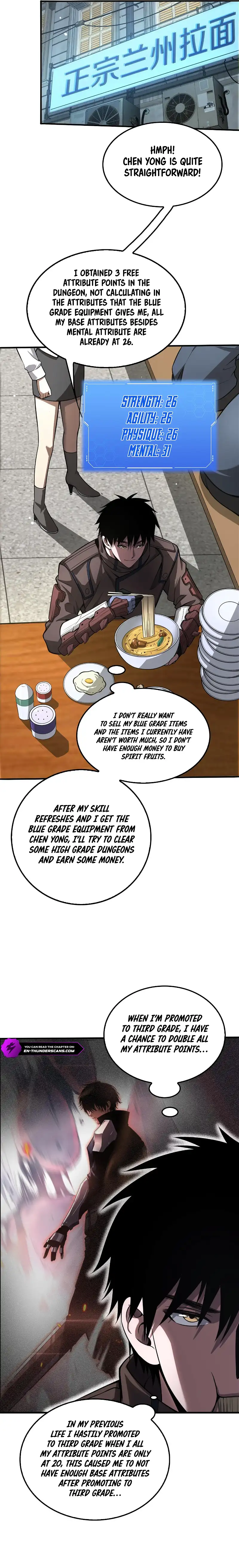 Apocalypse Sword God chapter 23 page 21