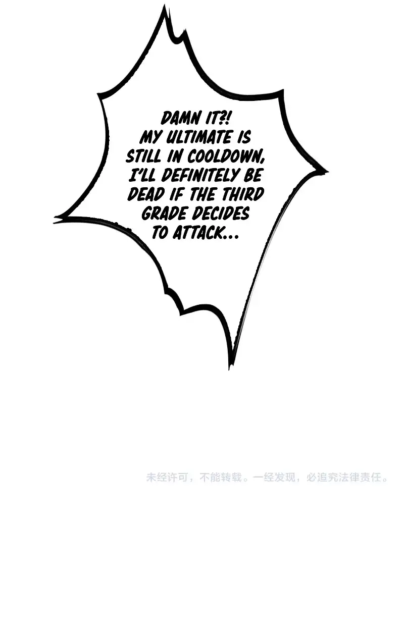 Apocalypse Sword God chapter 23 page 23