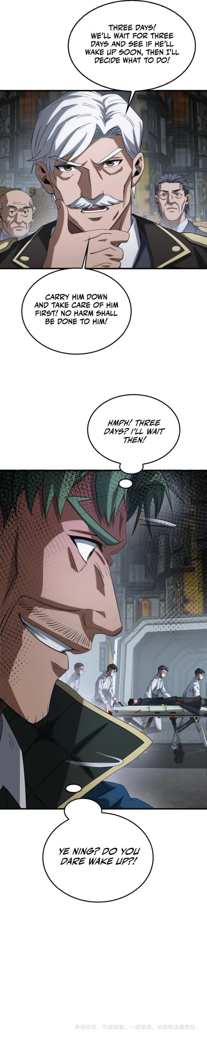 Apocalypse Sword God chapter 42 page 17