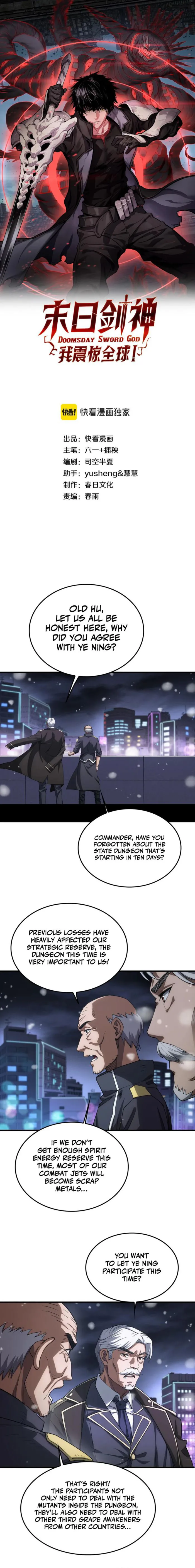 Apocalypse Sword God chapter 44 page 1