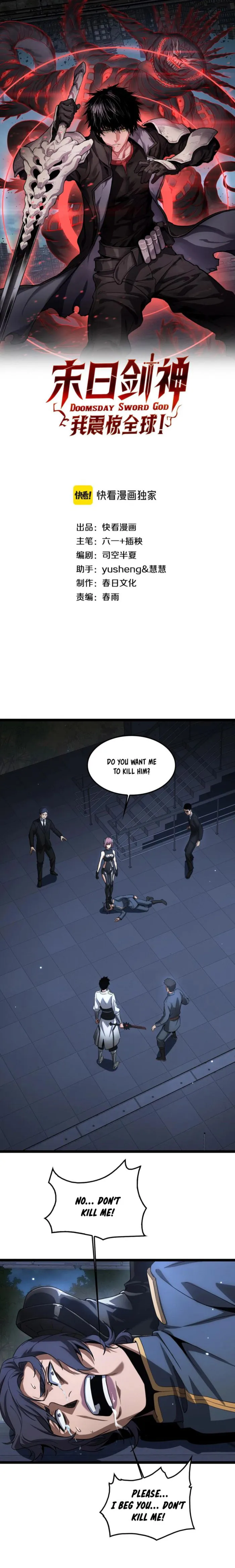 Apocalypse Sword God chapter 47 page 1