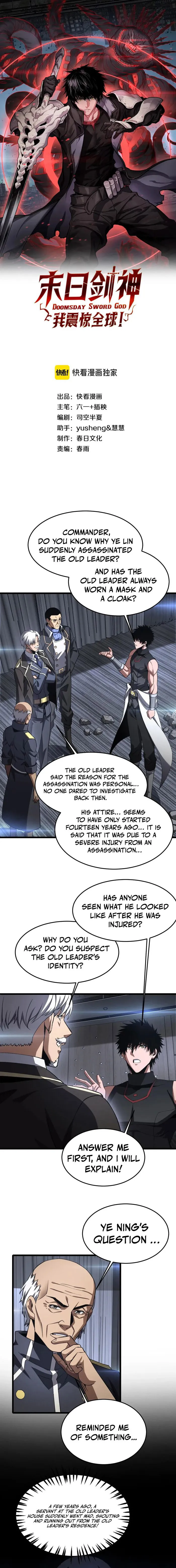 Apocalypse Sword God chapter 67 page 1