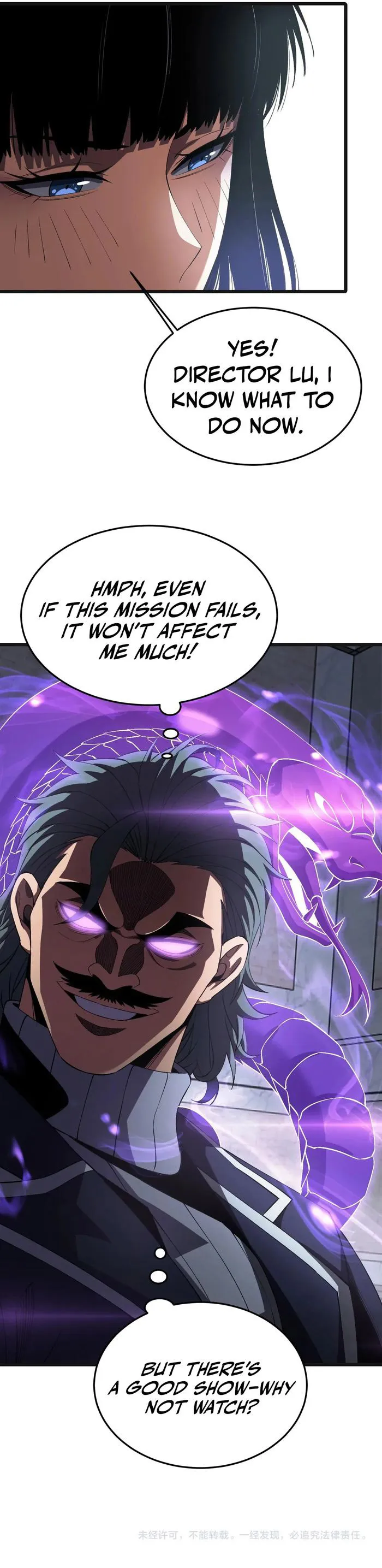 Apocalypse Sword God chapter 67 page 16