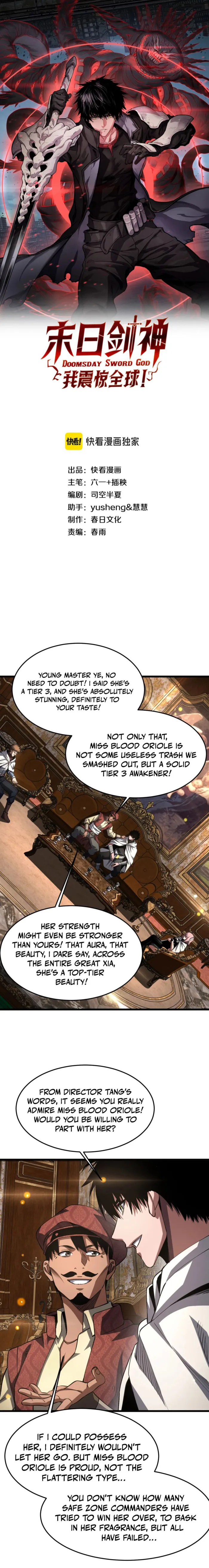 Apocalypse Sword God chapter 69 page 1