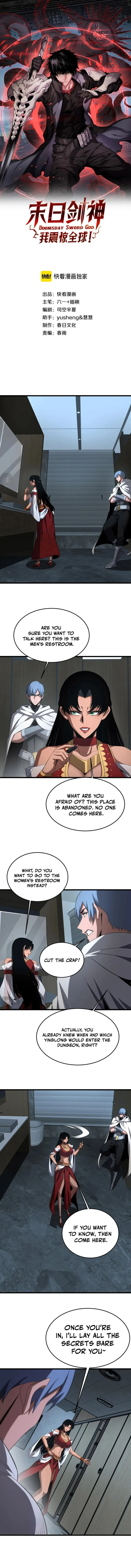 Apocalypse Sword God chapter 73 page 1