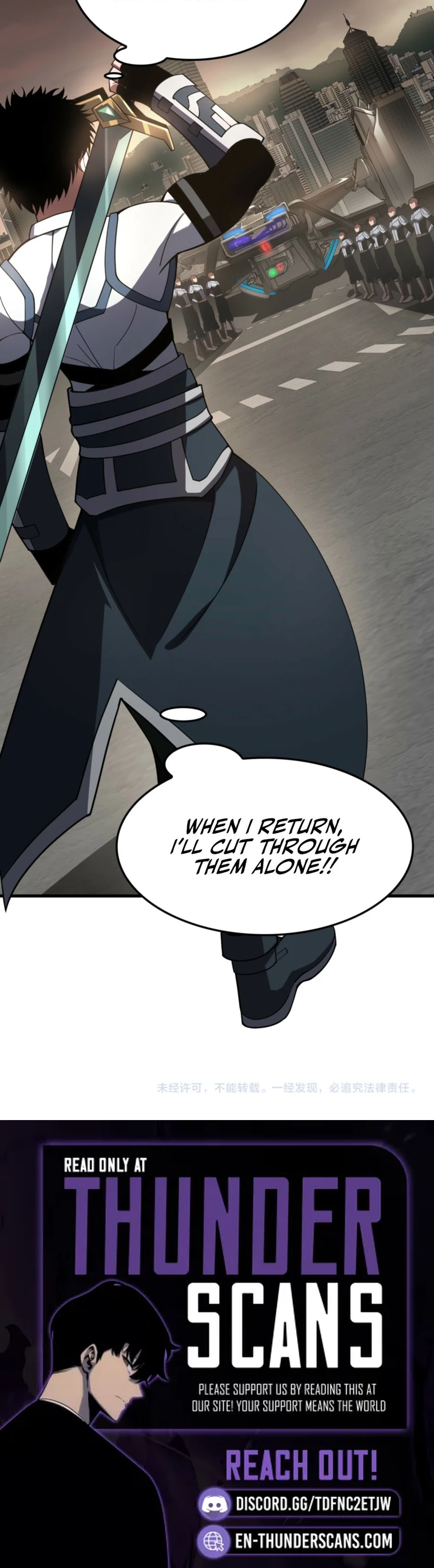 Apocalypse Sword God chapter 96 page 22