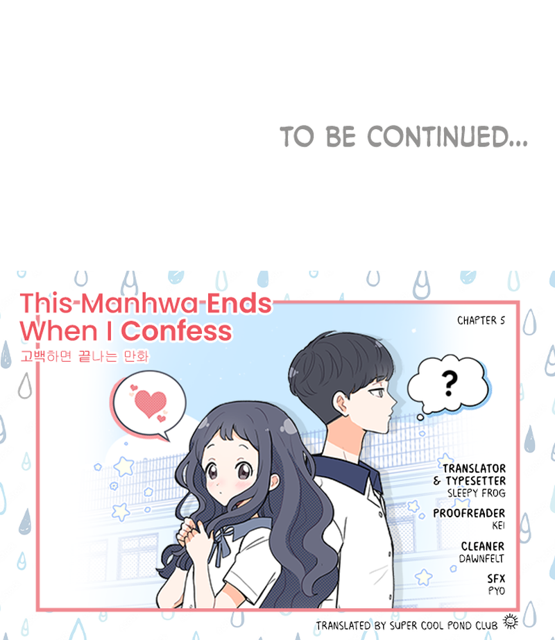 This Manhwa Ends When I Confess chapter 5 page 14
