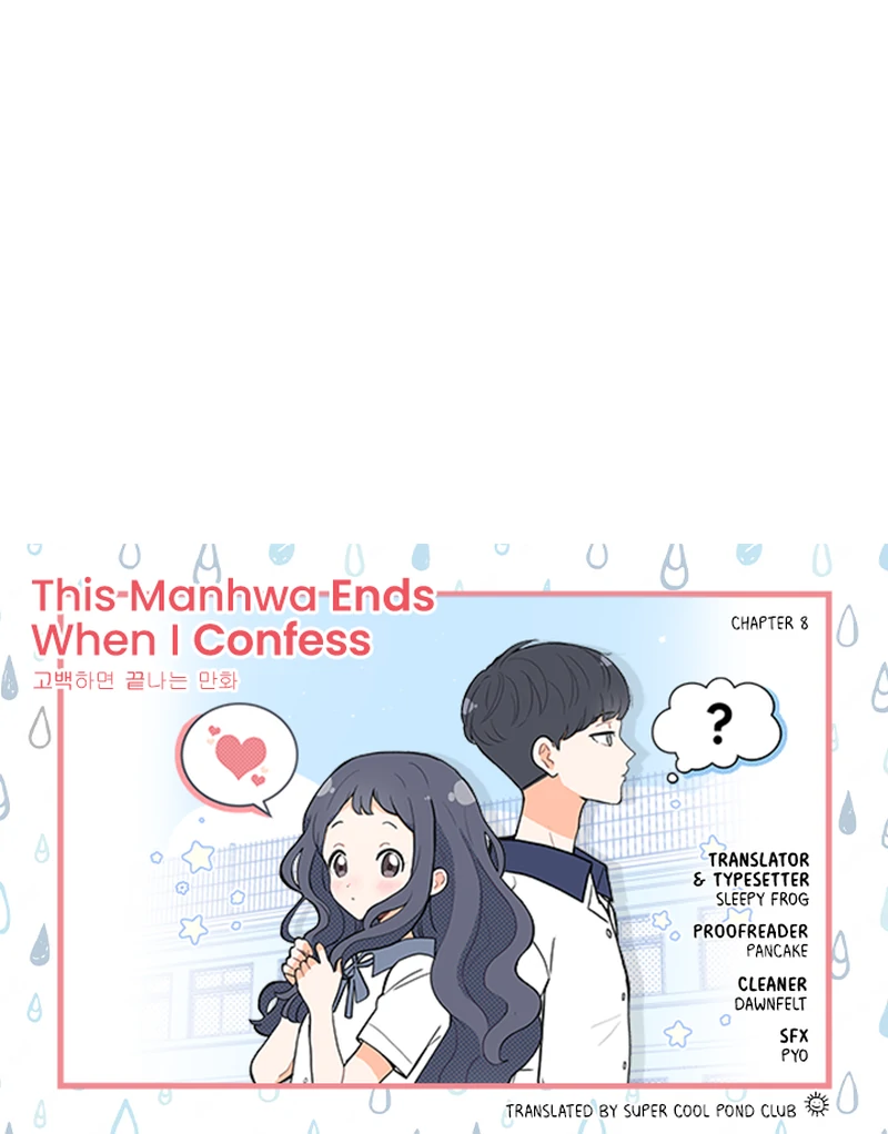 This Manhwa Ends When I Confess chapter 8 page 54