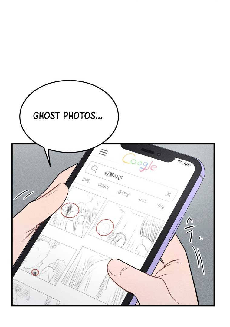 Ghost Romance chapter 1 page 32