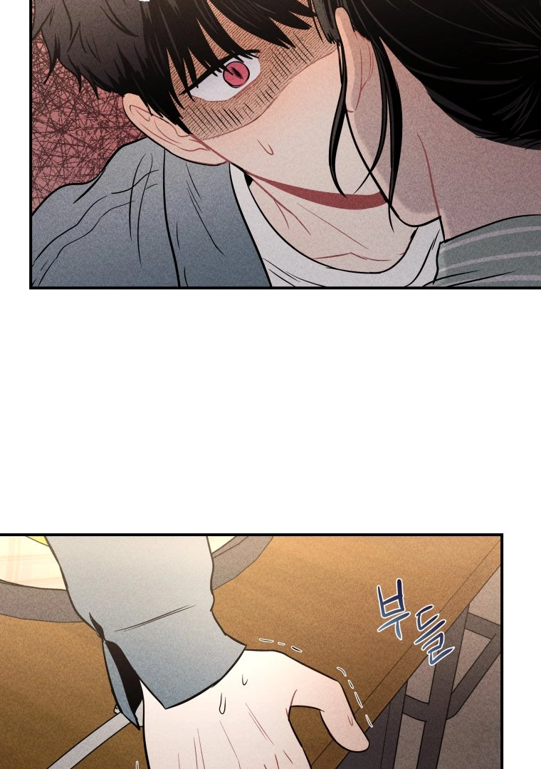 Ghost Romance chapter 14 page 6
