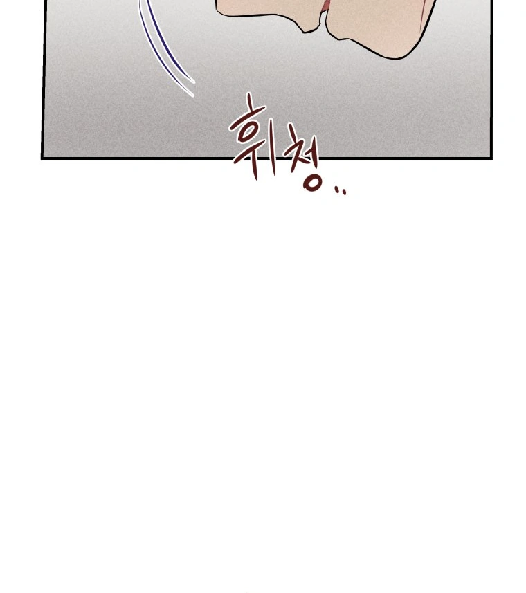 Ghost Romance chapter 14 page 23