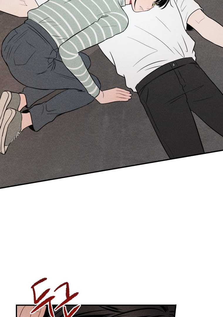 Ghost Romance chapter 14 page 57