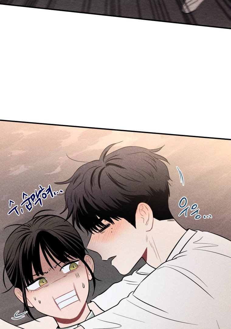 Ghost Romance chapter 14 page 64