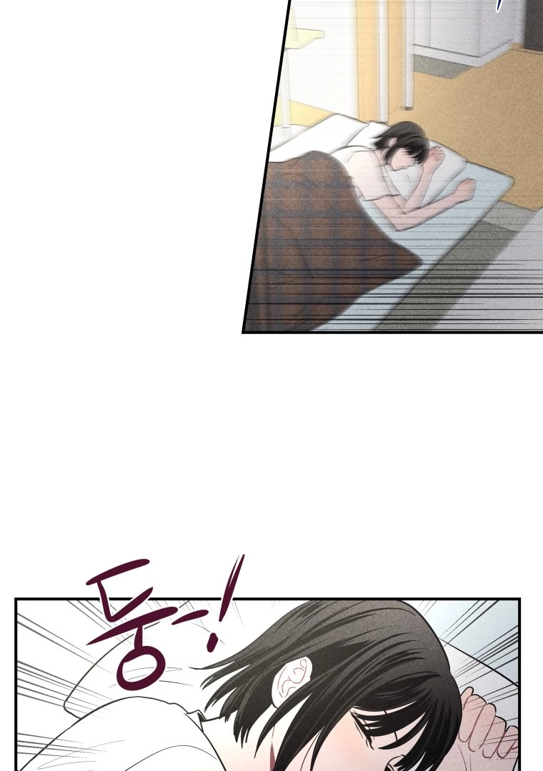 Ghost Romance chapter 14 page 88
