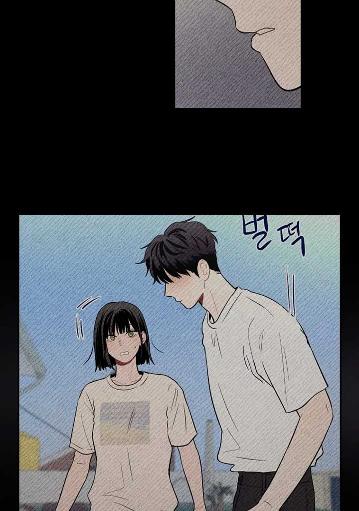 Ghost Romance chapter 16 page 34