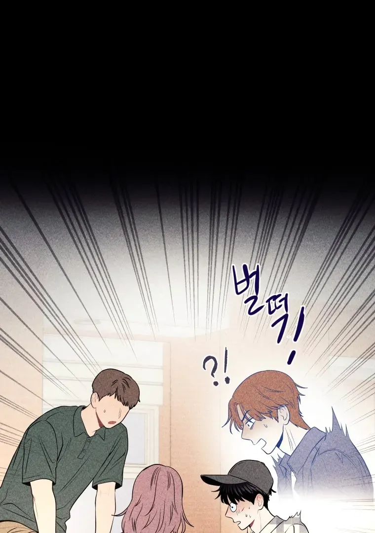 Ghost Romance chapter 18 page 5