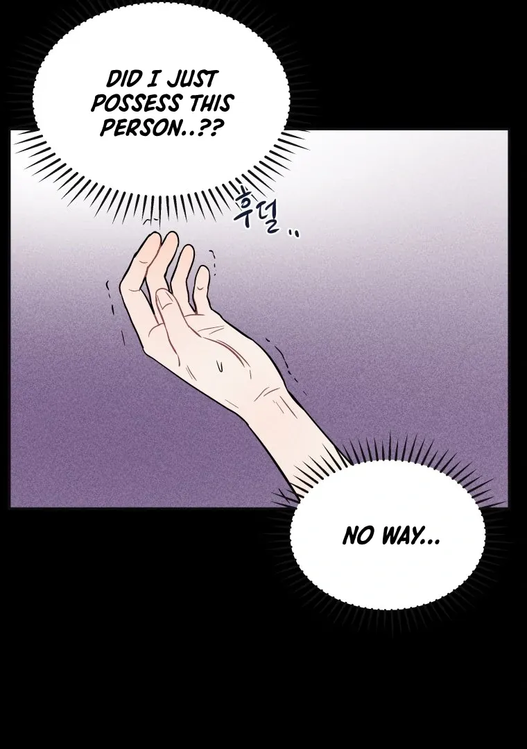 Ghost Romance chapter 18 page 7