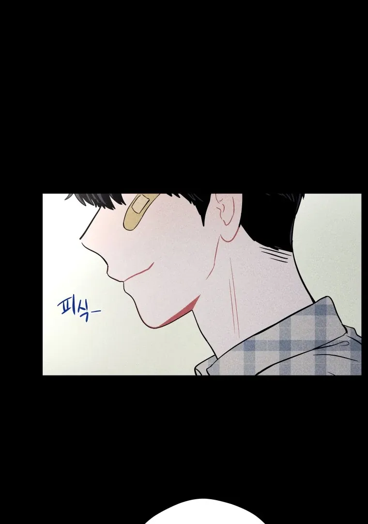 Ghost Romance chapter 18 page 29