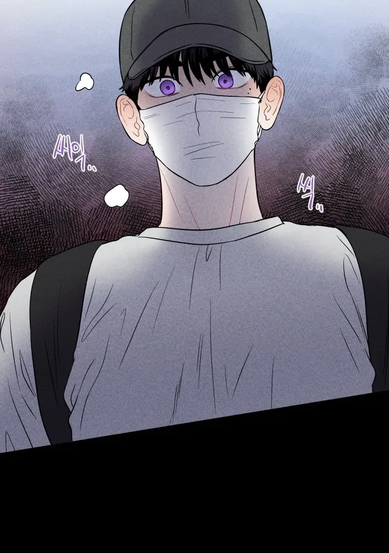 Ghost Romance chapter 18 page 75
