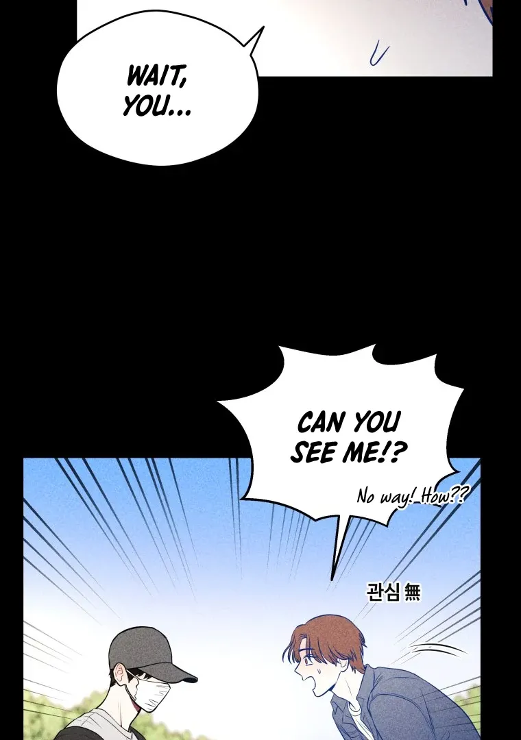 Ghost Romance chapter 18 page 83