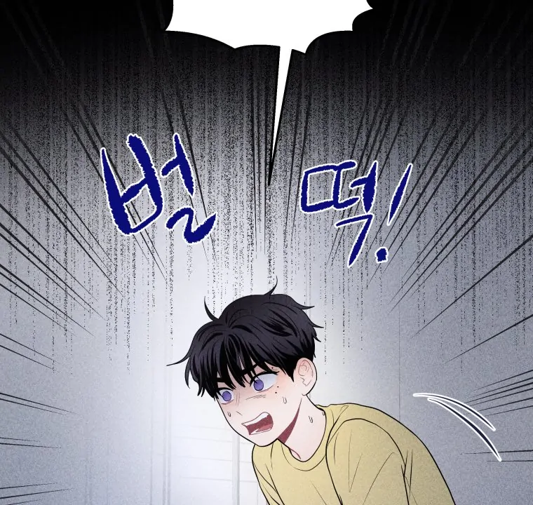 Ghost Romance chapter 21 page 8