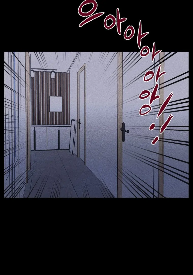 Ghost Romance chapter 21 page 11