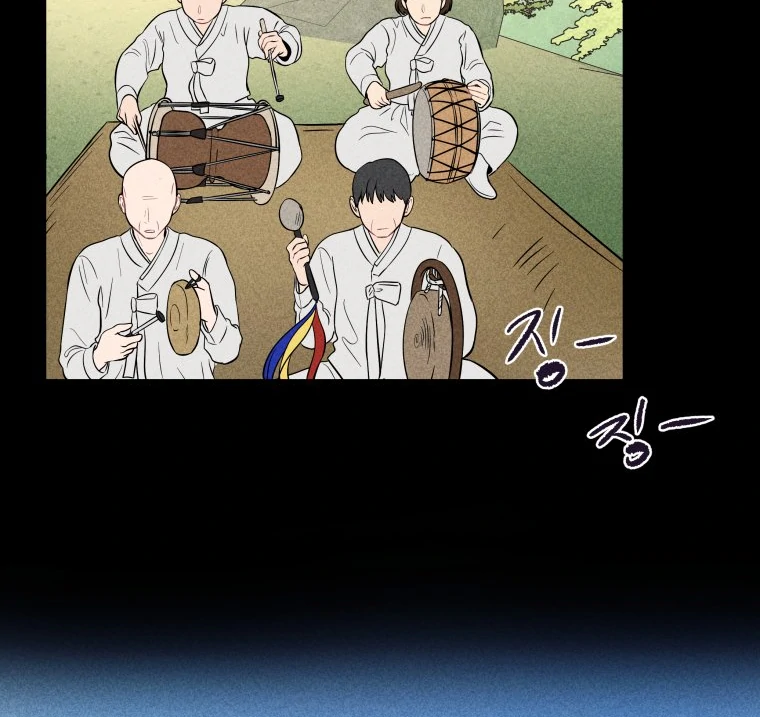 Ghost Romance chapter 21 page 18