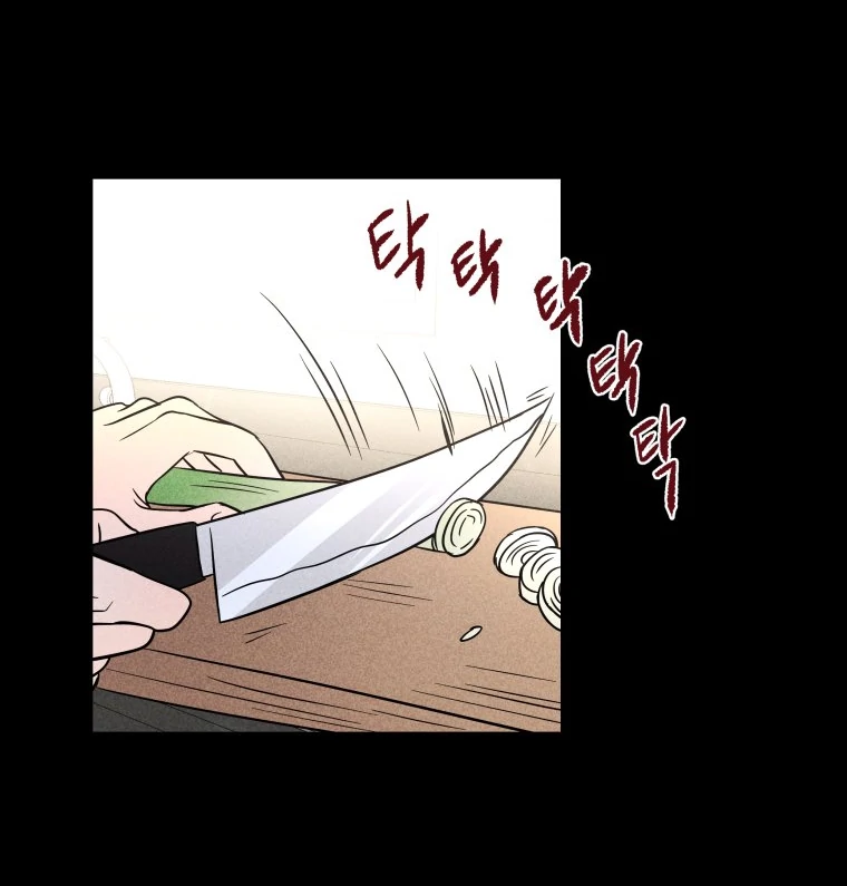 Ghost Romance chapter 21 page 35